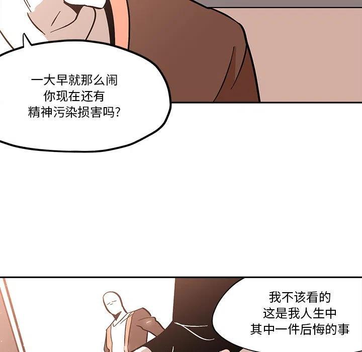 钢铁机械新娘38