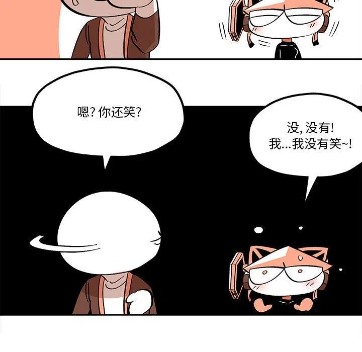 钢铁机械新娘38