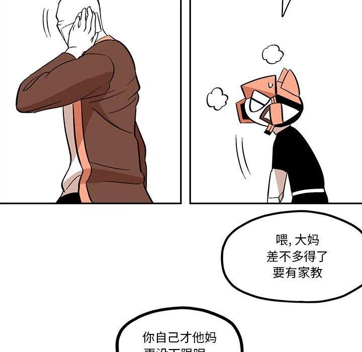 钢铁机械新娘38