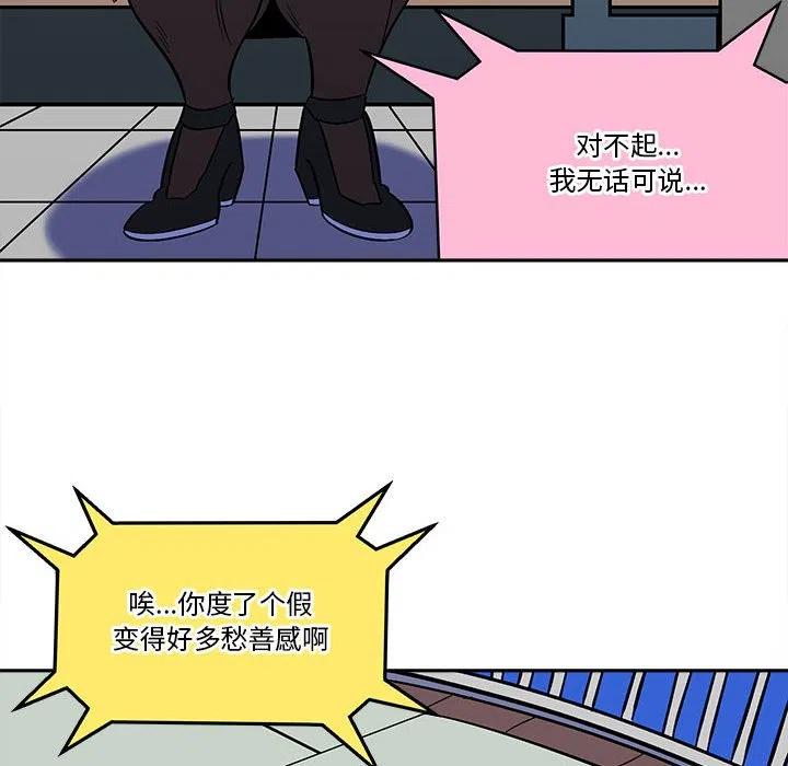 钢铁机械新娘38