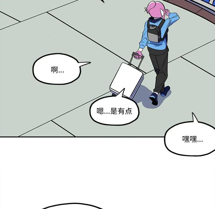 钢铁机械新娘38