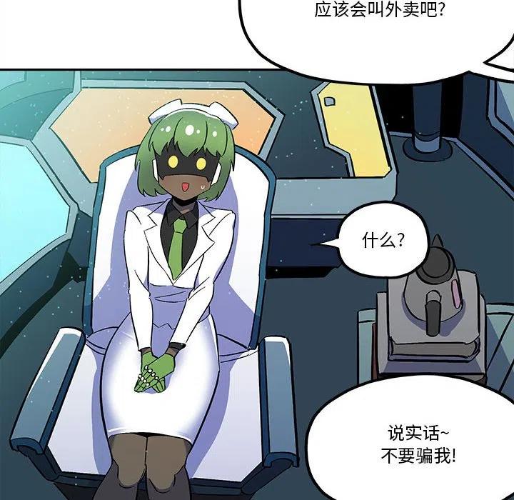 钢铁机械新娘39