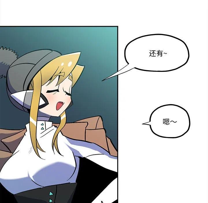钢铁机械新娘39