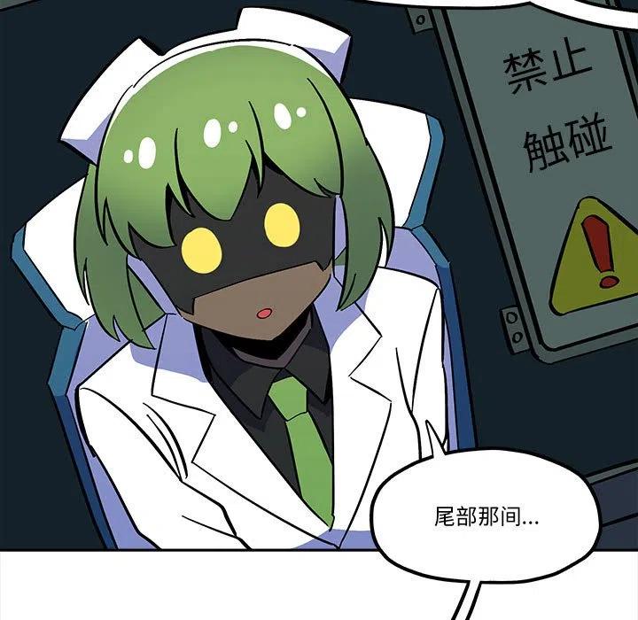 钢铁机械新娘39