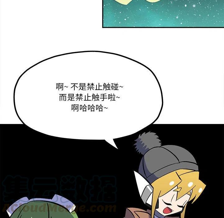 钢铁机械新娘39