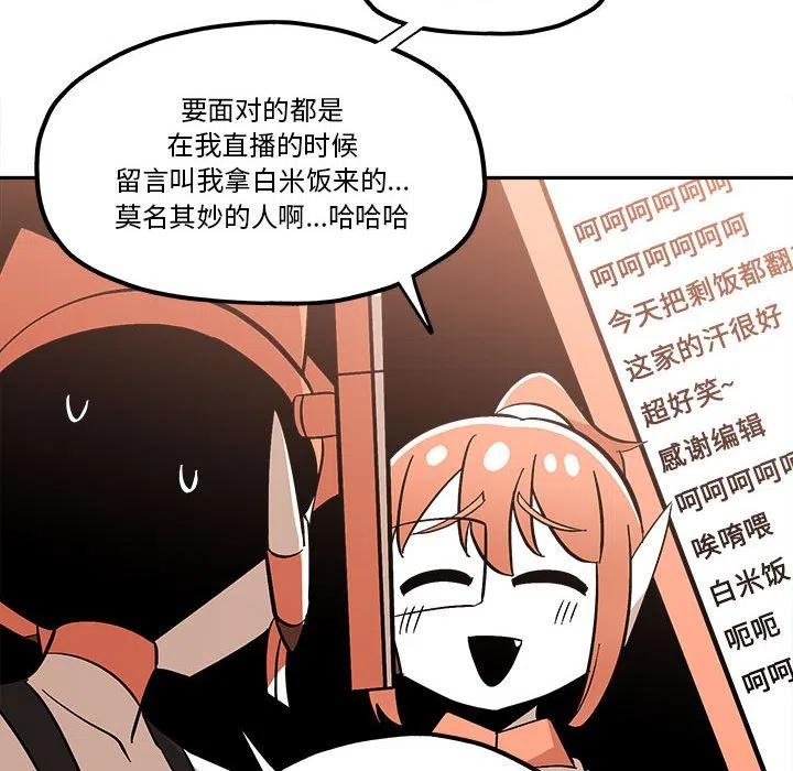 钢铁机械新娘39