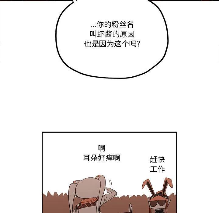 钢铁机械新娘39