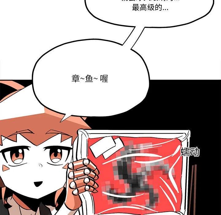 钢铁机械新娘39