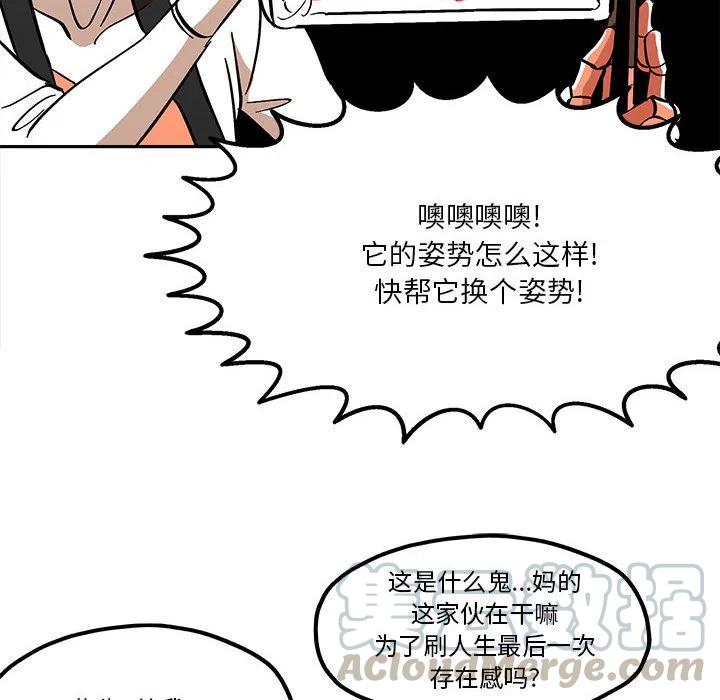 钢铁机械新娘39