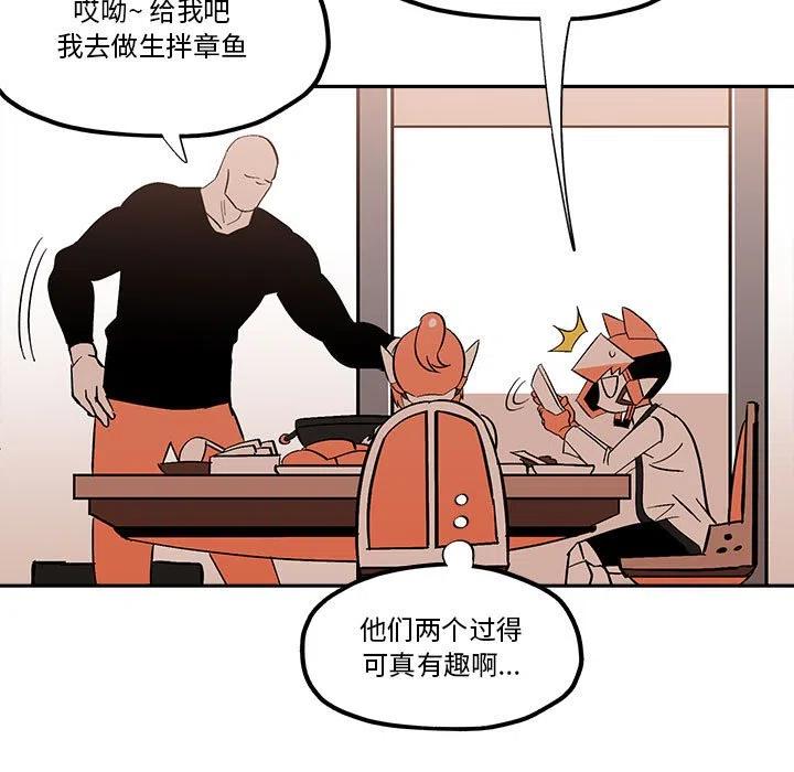 钢铁机械新娘39