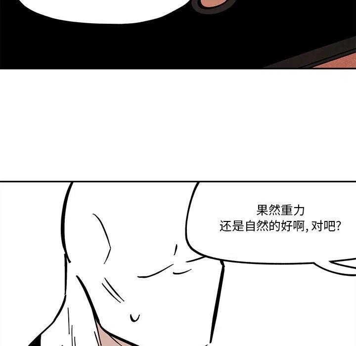 钢铁机械新娘39