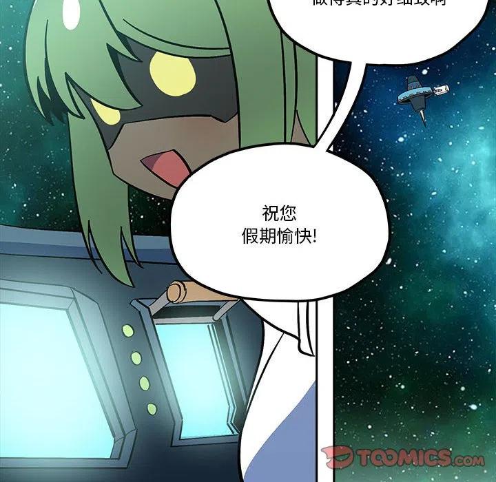 钢铁机械新娘39