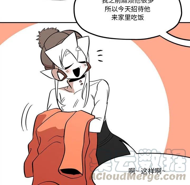 钢铁机械新娘39