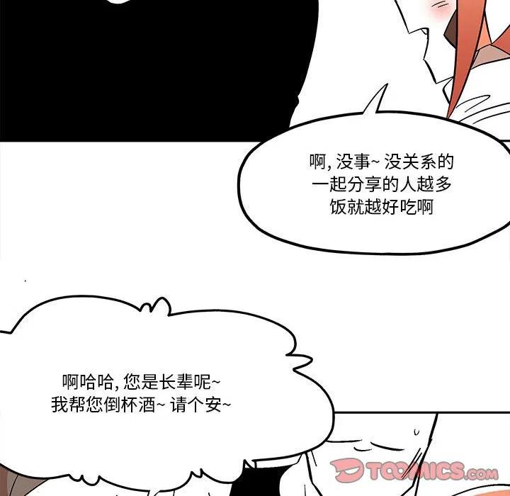 钢铁机械新娘39