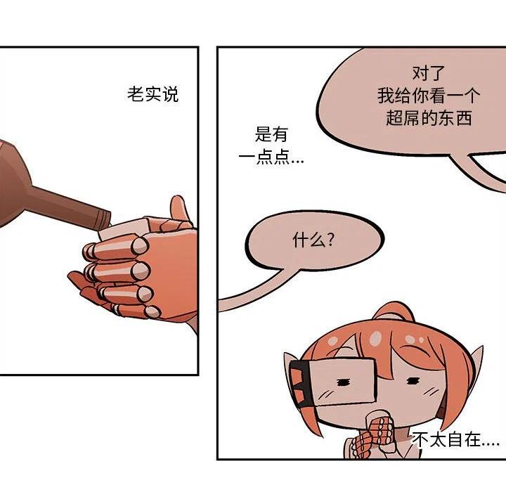 钢铁机械新娘39