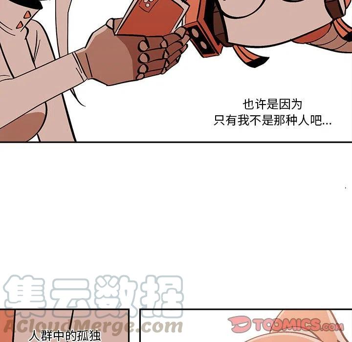 钢铁机械新娘39