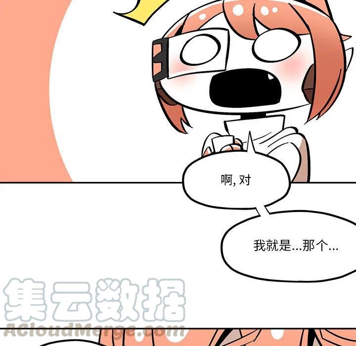 钢铁机械新娘39