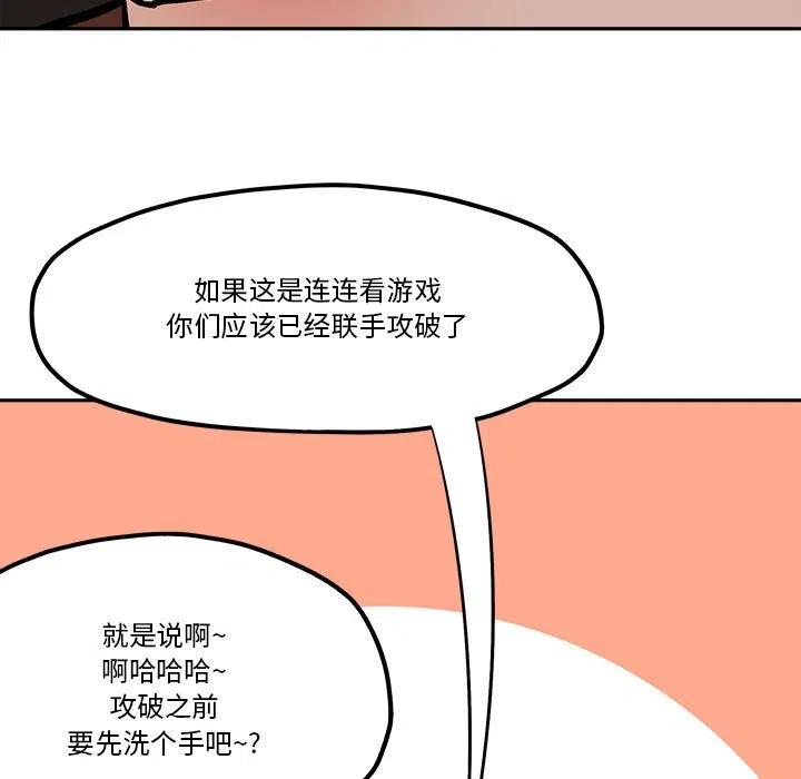 钢铁机械新娘39