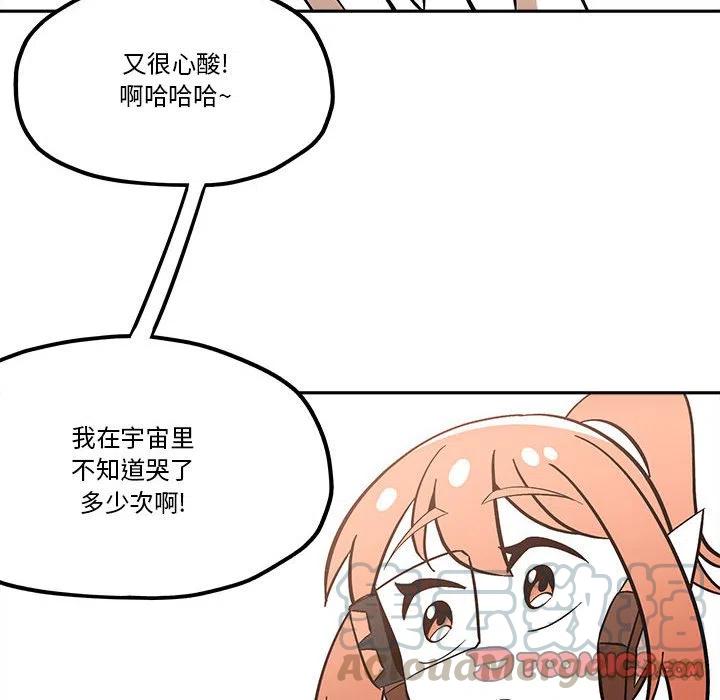 钢铁机械新娘39