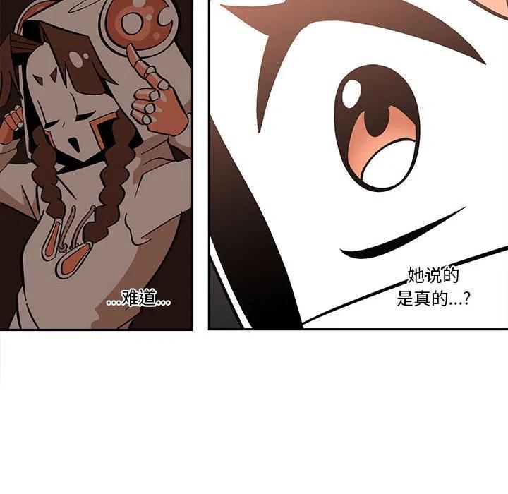钢铁机械新娘39