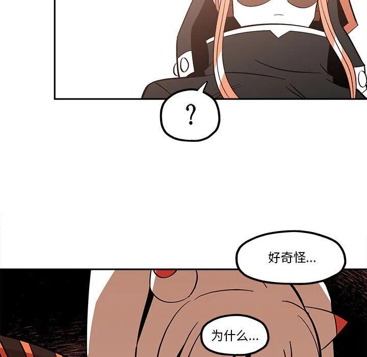 钢铁机械新娘39