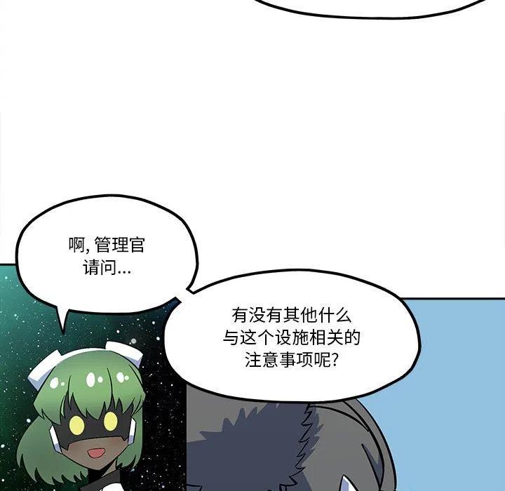 钢铁机械新娘39