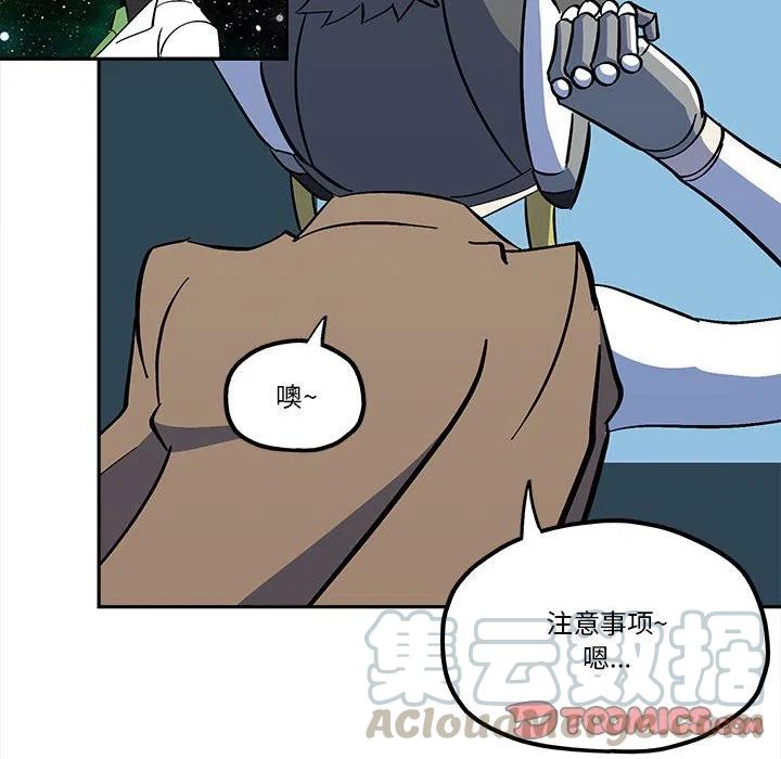 钢铁机械新娘39