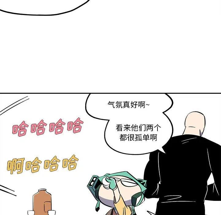 钢铁机械新娘40