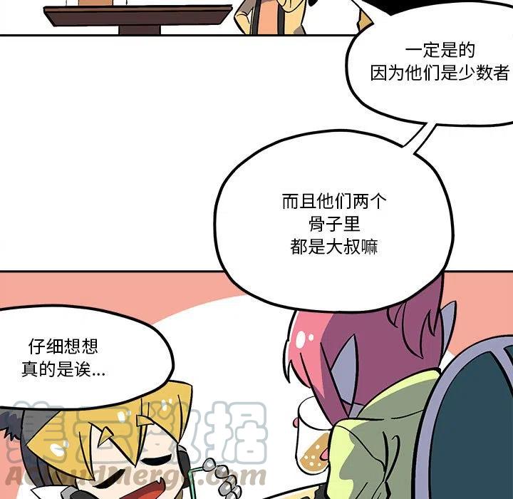 钢铁机械新娘40