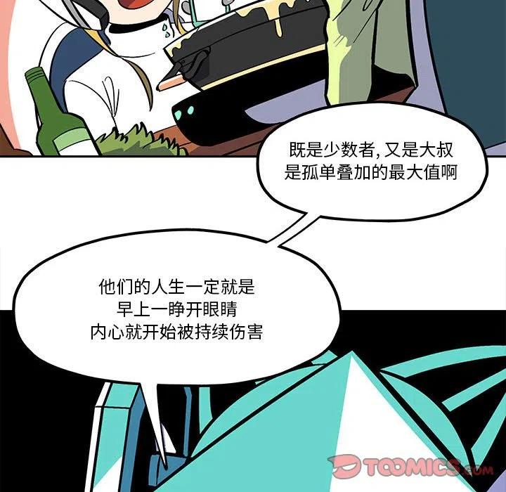 钢铁机械新娘40