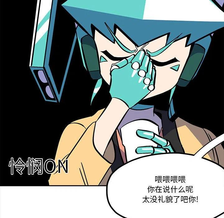 钢铁机械新娘40