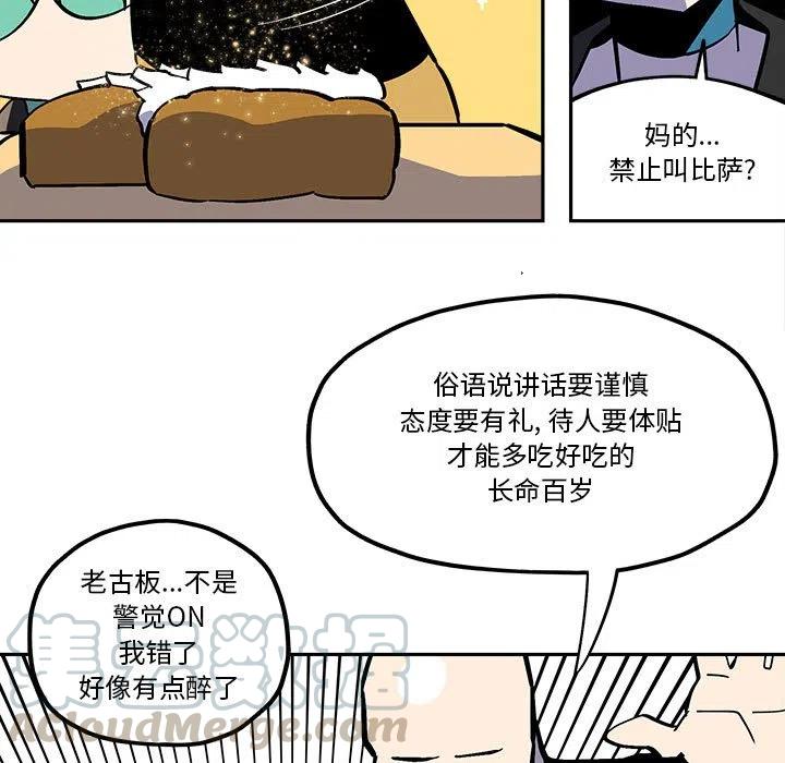 钢铁机械新娘40