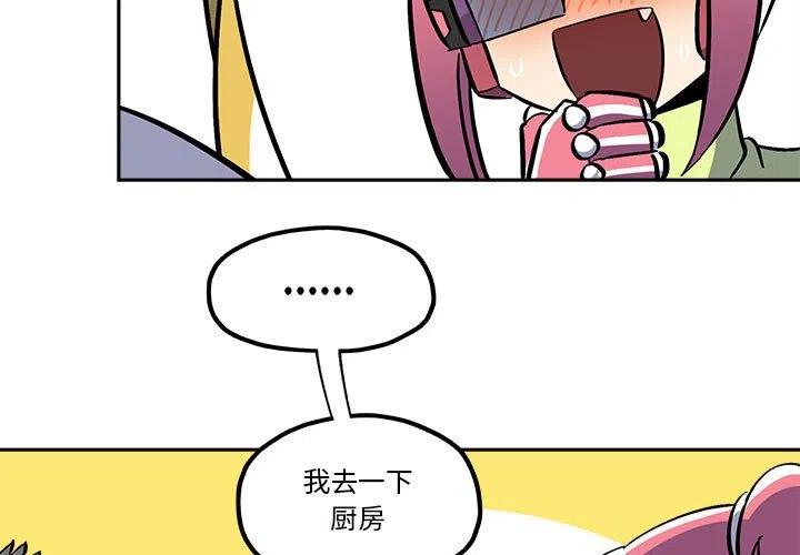 钢铁机械新娘40