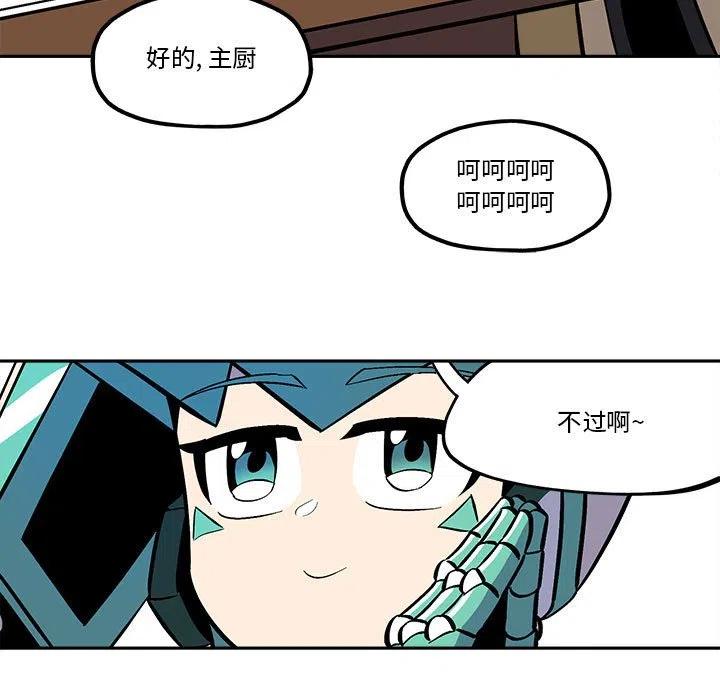 钢铁机械新娘40