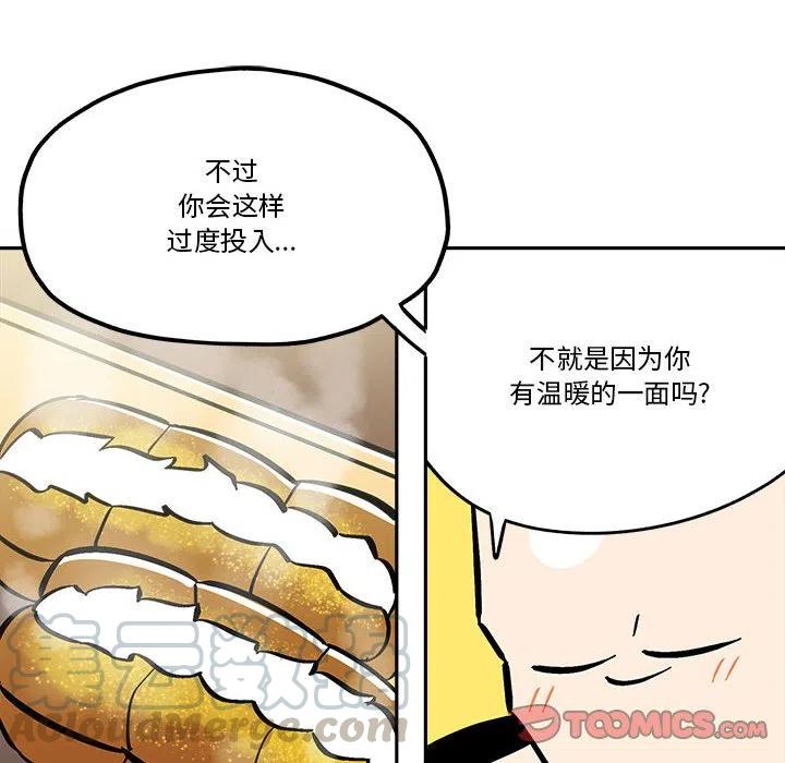 钢铁机械新娘40