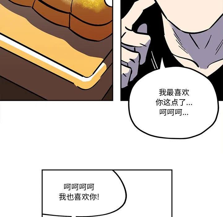 钢铁机械新娘40