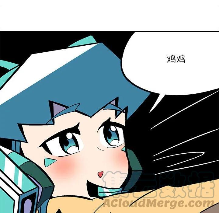 钢铁机械新娘40