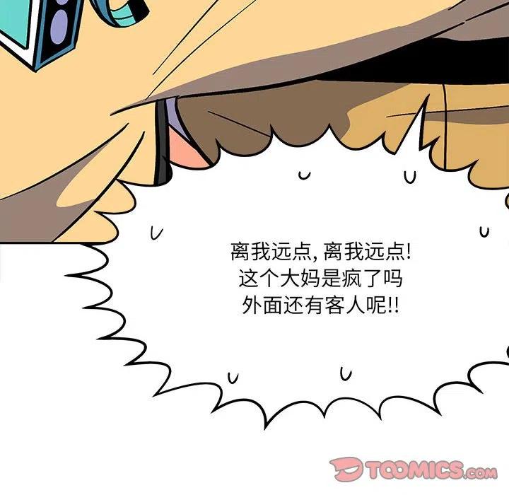 钢铁机械新娘40