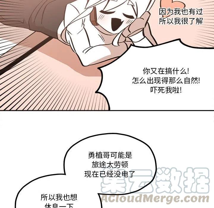 钢铁机械新娘40