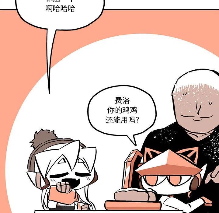 钢铁机械新娘40