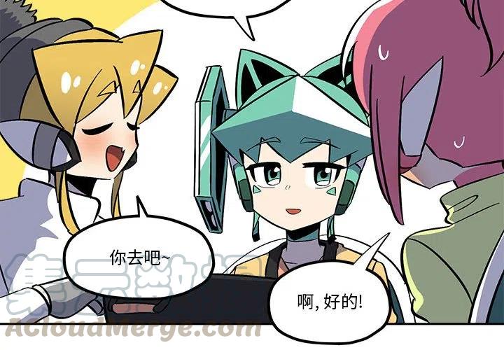 钢铁机械新娘40