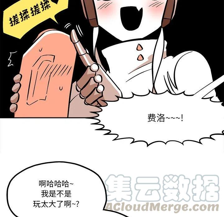 钢铁机械新娘40