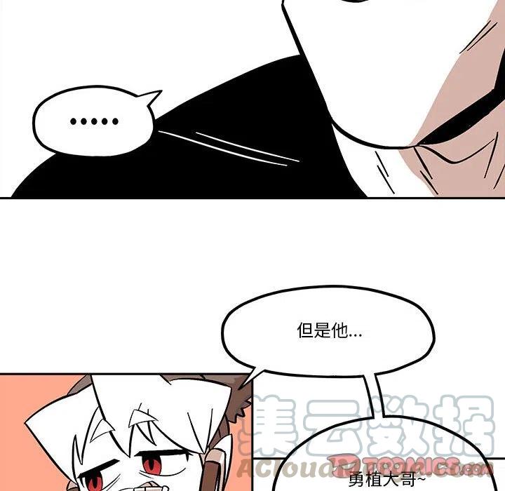 钢铁机械新娘40