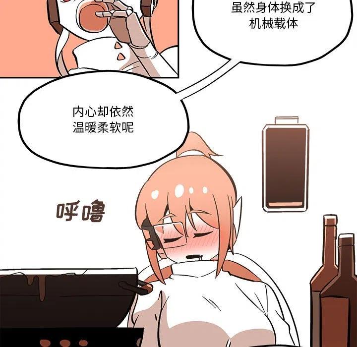 钢铁机械新娘40