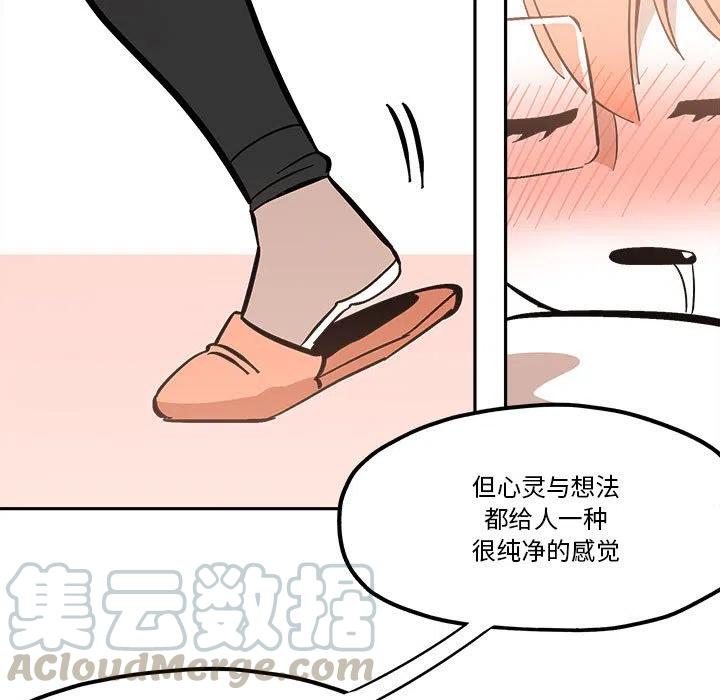 钢铁机械新娘40