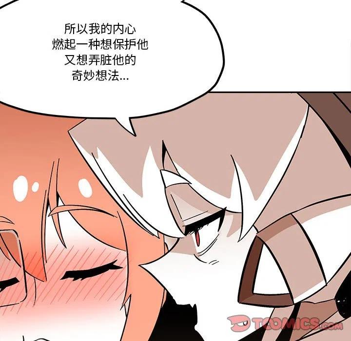 钢铁机械新娘40