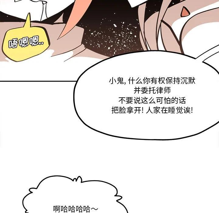 钢铁机械新娘40