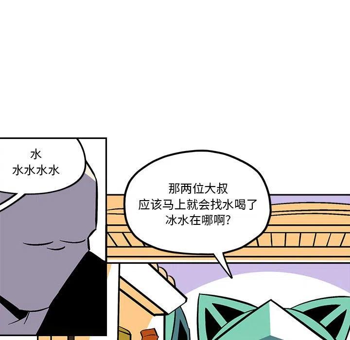 钢铁机械新娘40