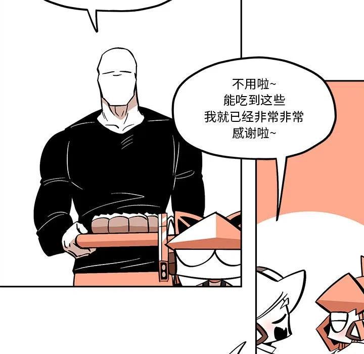 钢铁机械新娘40