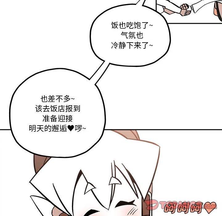 钢铁机械新娘40
